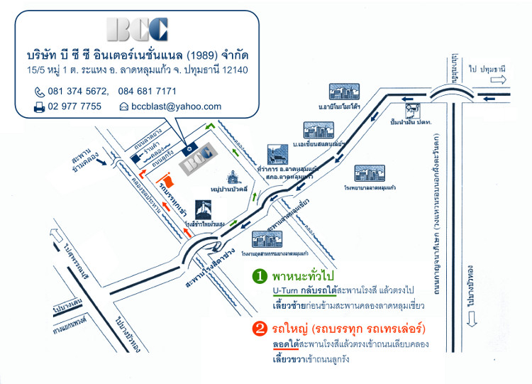 Bcc Map Ladlumkaew 2015 V2 Small